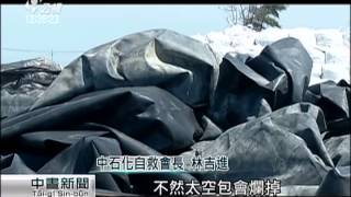 20150811 公視中晝新聞