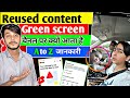 Reused content Green screen channel problem | Your channel is not currently able to earn problem