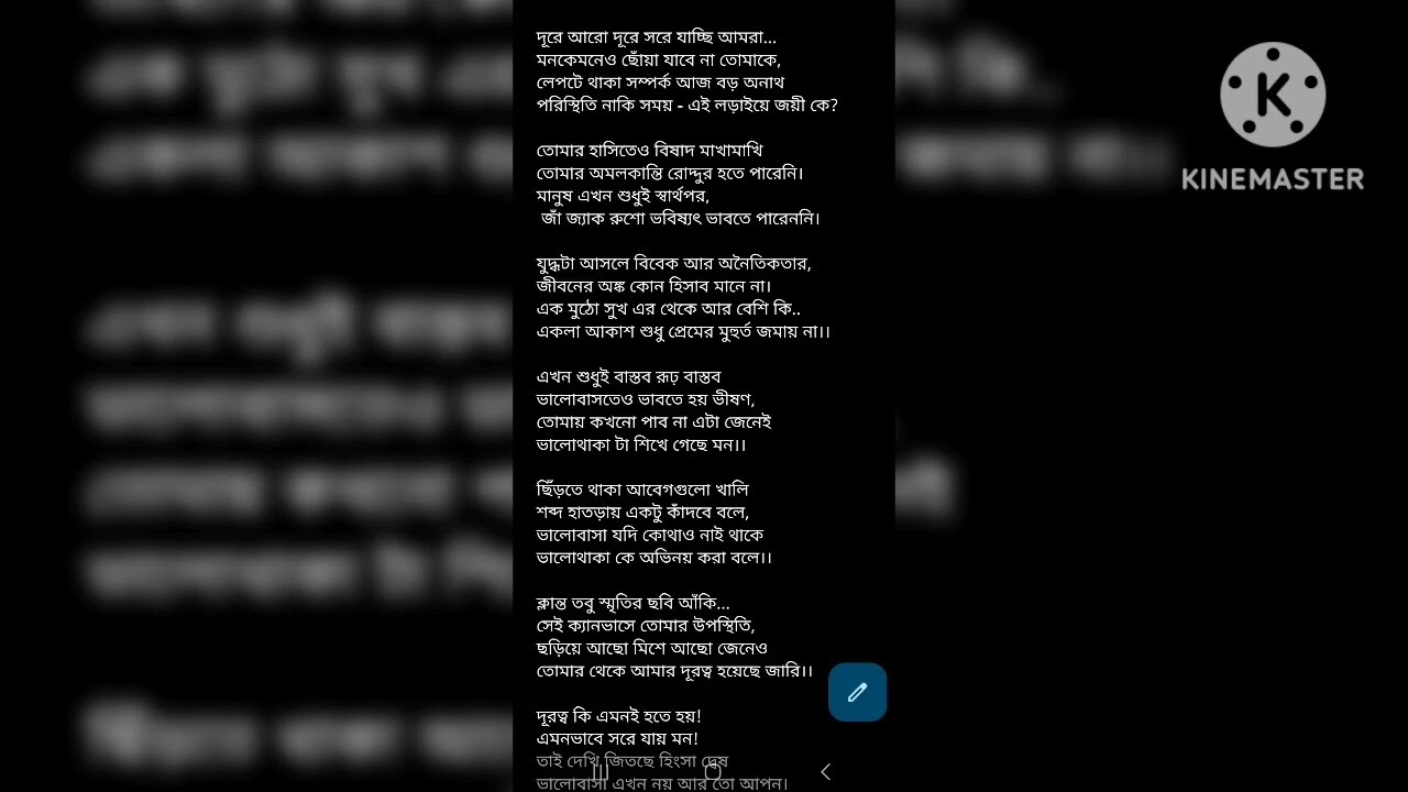 দূরে আরো দূরে