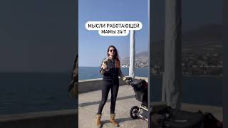 Скажите, как остановить этот поток 😂 Кто узнал себя?#мамахудожник