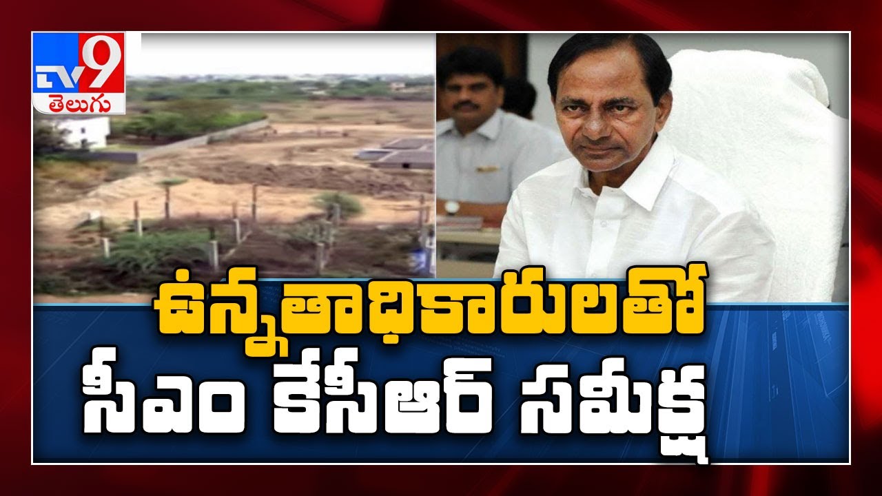 CM KCR to review land registration issues on Dharani after HC orders - TV9