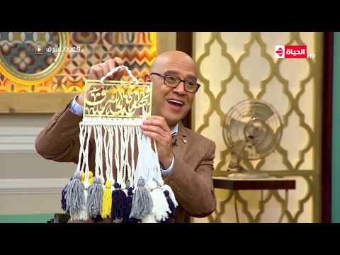 قهوة أشرف تعرف على نرمين حامد صاحبة مشروع إضاءة بالمكرمية 