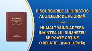 Cuvântul lui Dumnezeu „Numai trăind adesea înaintea lui Dumnezeu se poate obține o relație normală cu El” Partea Întâi