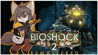 【バイオショック 2 リマスター】またまた、海底世界へ！【紺碧紅琉/Vtuber】