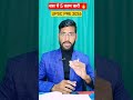 बस ये 5 कर लो | UPSC Prelims 2026पक्का #avstudyias #iasprelims2026