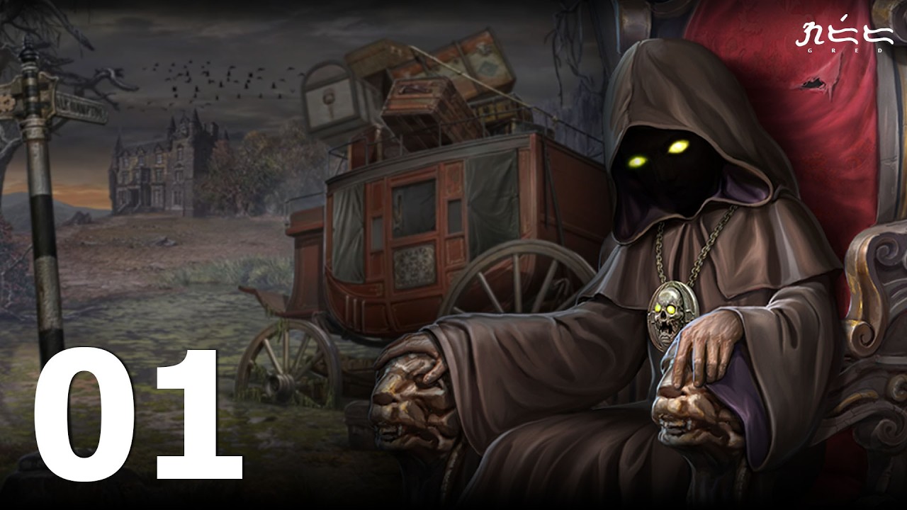 [E01] Haunted Manor 2: Queen of Death (CE) | Walkthrough