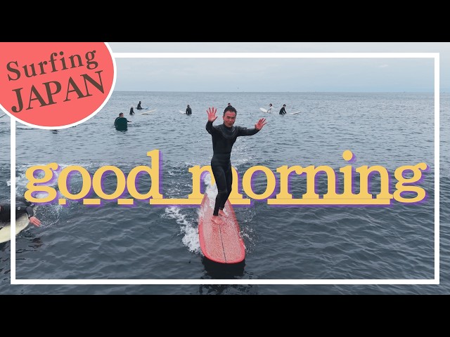 A Quick Surf 5/23/2026 Kugenuma Daily clip Vlog - YouTube