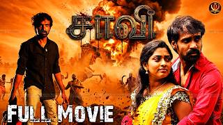 Saavi (2018) | Tamil Action Full Movie 4k | Prakash Chandra | Sunulakshmi | Haris Cinemas