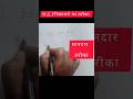 भाग विधि से HCF सीखो | 30सेकेंड में आसान तरीका