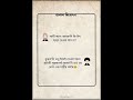 Islamic Halal Text Video Bangla #hafezmostakim5867 #halalvideo #foryourpage #islamicreminder #short