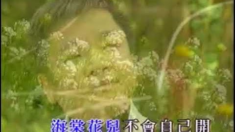 陈建彬 - 敖包相会 [官方完整版 Official Music Video]