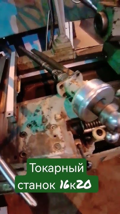 Замена винта и гайки поперечной подачи токарного станка 16к20 - YouTube