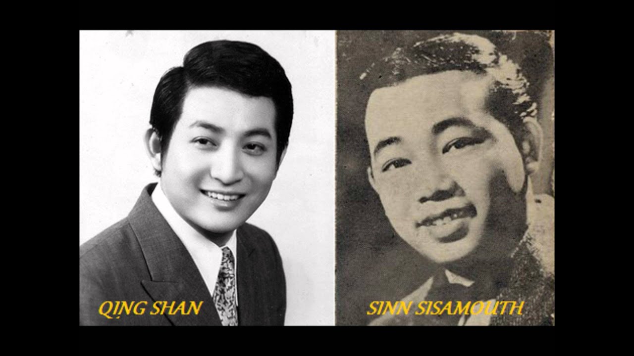 ចម្រៀងស្នេហ៍ ( Chinese )( Khmer ) Qing Shan and Sinn Sisamouth