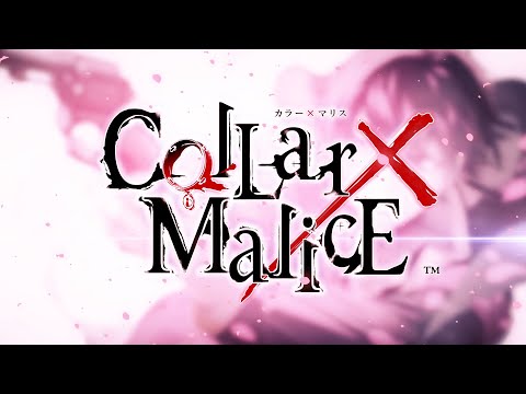 劇場版「Collar×Malice」 オトメイトパーティー2022 公開特報PV