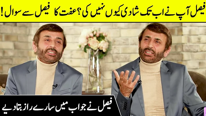 Faisal Rehman Talks About Why He Never Got Married...