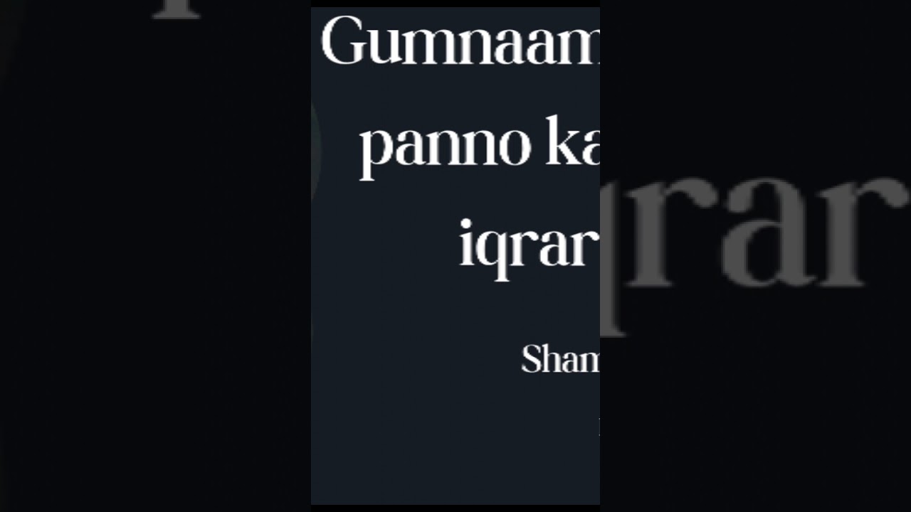 adhura ikrar.... aur librarian ka Raaj #shots