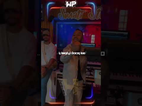 نستاهل انا تيحت حبة مع وحدة نيفوها با