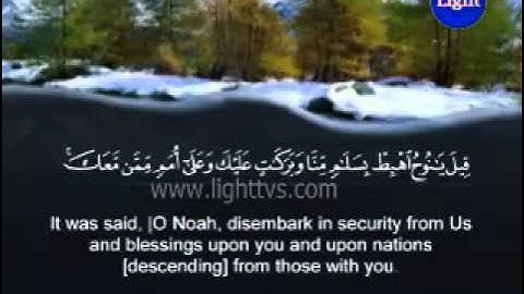 Surah Hood - Hud -- سورة هود  (Yasser Al-Qurashi)
