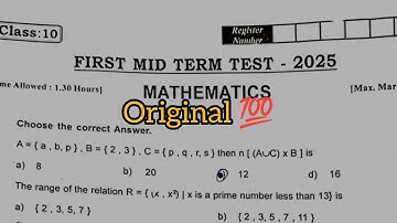 10th maths first midterm exam Original question paper 2025 | 10th std midterm exam 2025