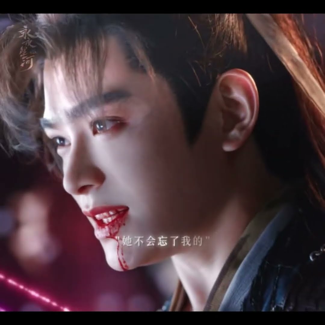 She won't forget me? #永夜星河 #LoveGameinEasternFantasy #虞书欣 #丁禹兮 #estheryu #yushuxin #dingyuxi
