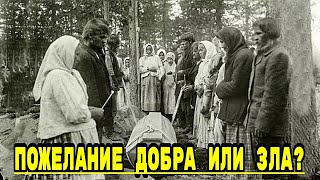 Почему православным нельзя говорить фразу «пусть земля тебе будет пухом»