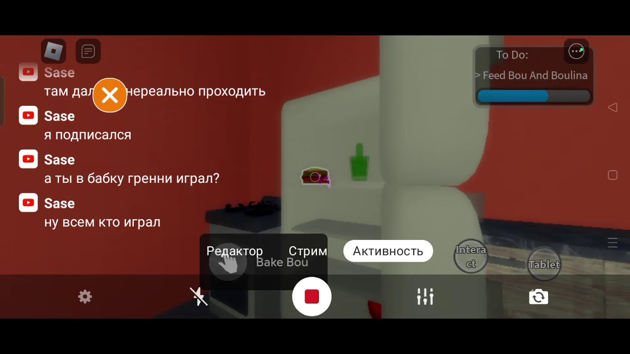 Roblox Роблокс с братом