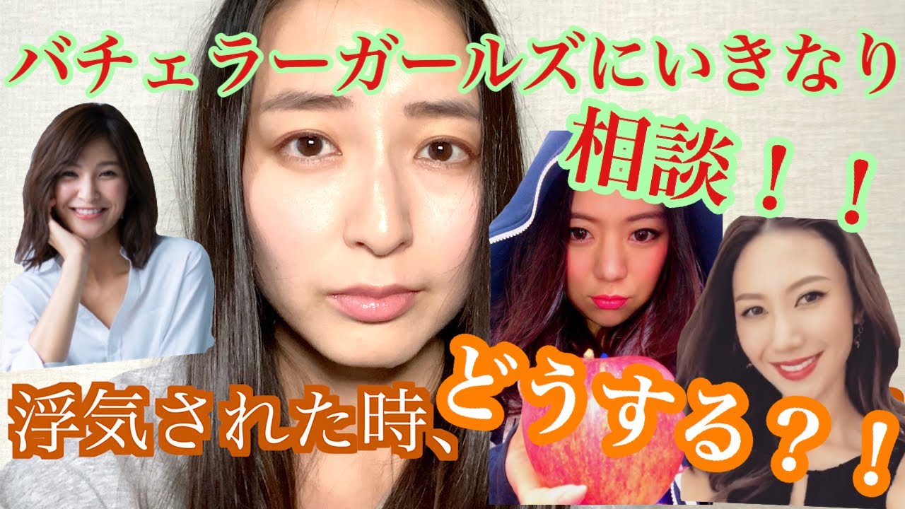 バチェラー3 カップルがyoutuberデビューで 超イチャイチャ 女子spa バチェラー3 カップルがyoutuberデビューで 超イチャイチャ 女子spa