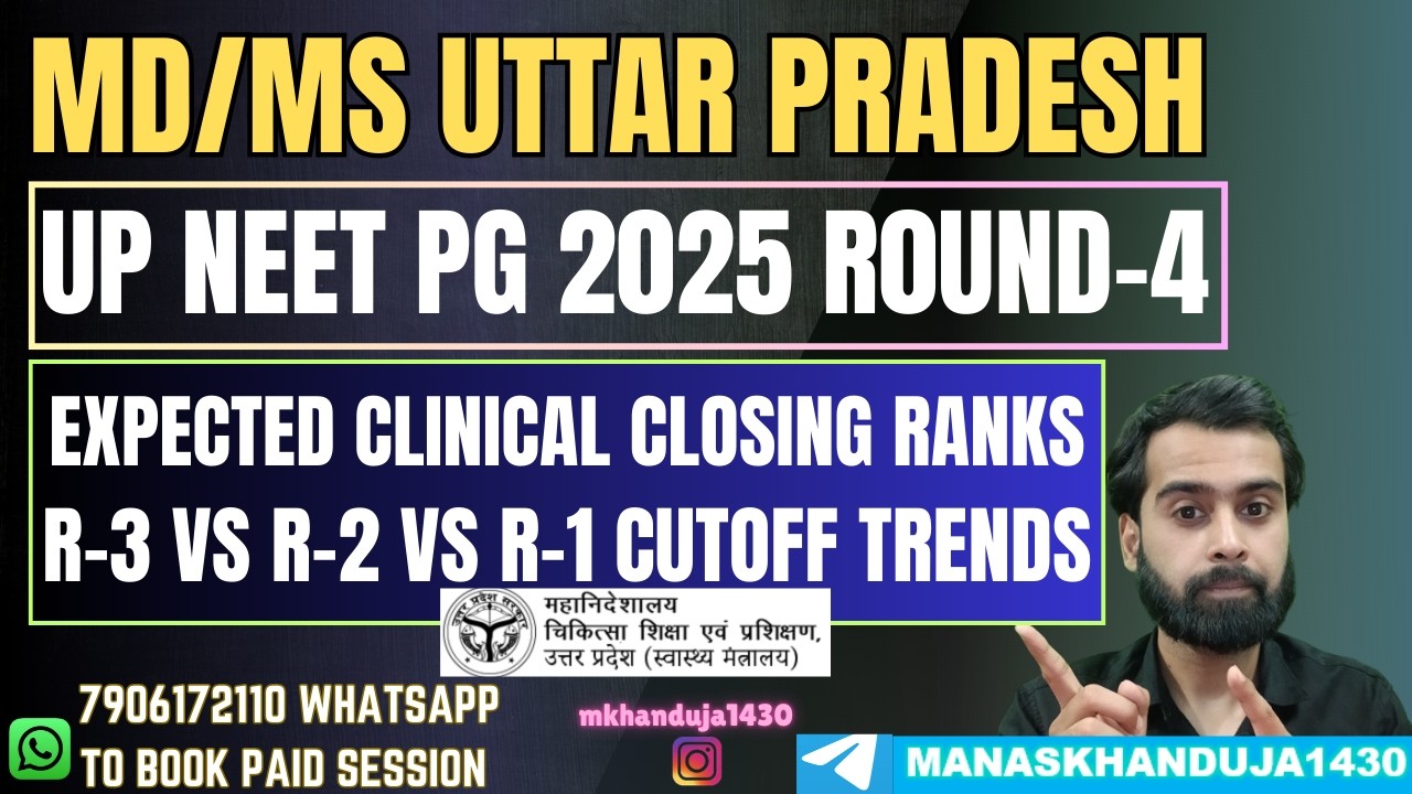 UP NEET PG 2025 ROUND-4 MD/MS CLINICAL BRANCHES EXPECTED CUTOFFS | R-3 VS R-2 VS R-1 CLOSING RANKS |