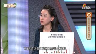20150325 健康看我 遠離麻煩接種防麻疹 Part2