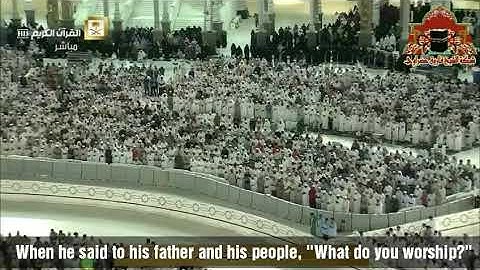 Surat Ash-Shu`ara' (The Poets) سورة الشعراء 68/104