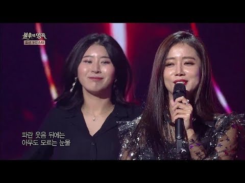 최송현-삐애로는 우릴 보고 웃지