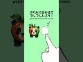 リズムにノッて指を動かして遊ぶイタリアンブレインロット♪🍎🐼🍏 #italianbrainrot #song #イタリアンブレインロット #funny