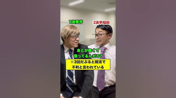 学歴厨な就活生たちの地獄のようなグループ面接