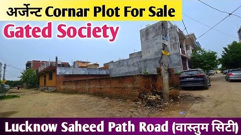 अर्जेन्ट Corna Plot For Sale Lucknow Saheed Path |वास्तुम सिटी | Gated Society Near Transport Nagar 