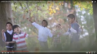 LATEST MALAYALAM CHRISTIAN DEVOTIONAL SONG HD 2018  PALLIYILEKKULLA VAZHI  പള്ളിയിലേക്കുള്ള  വഴി