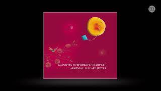 Anahit Papayan - Folk Lullaby of Van