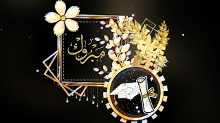 خلفيات متحركة مبروك التخرج ANIMATED BACKGROUNDS / CONGRATULATIONS