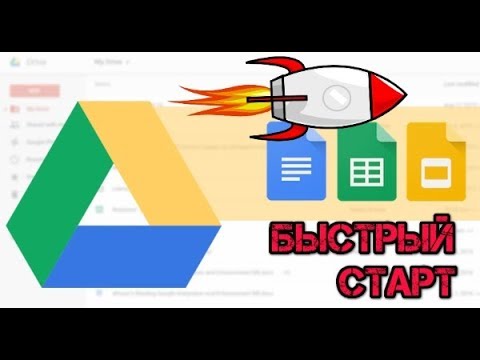 Как создать новый