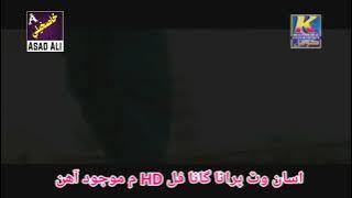 Thunje Piyar Jo Master Manzoor Album 22 Song