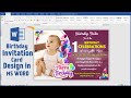 Birthday Invitation Card Design in Ms Word Hindi Tutorial || MS WORD DESIGN TUTORIAL