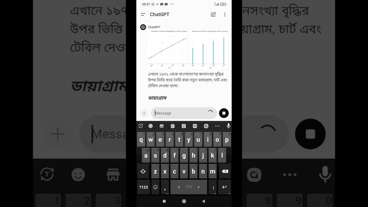 ফ্রি চ্যাটজিপিটি দিয়ে স্লাইড, প্রেজেন্টেশন,  ডায়াগ্রাম, টেবিল তৈরি করা কত সহজ!