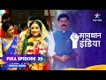 FULL EPISODE - 35 || सावधान इंडिया || Savdhaan India Dar Karr Nahi-Datt Karr #starbharat