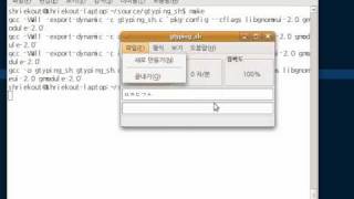 Korean typing game - proto type screenshot 4