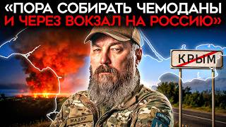 БЕЗ СВЕТА, БЕНЗИНА И МОСТА. Остров КРЫМ