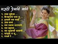 Marathi lastest song 2024  trending marathi songs marathi 2024 summer dhingana