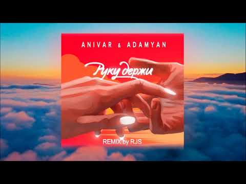 Anivar feat Adamyan