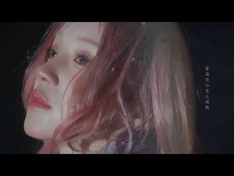 [우기] YUQI ‘唯一 Only One' Cover