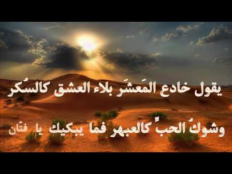 ادر کاستنا و اسکر فان العيش للسکران مولانا جلال الدين البلخی الرومي