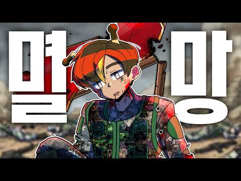 진짜 <strong>피터지게</strong> 싸웠다.... [마인크래프트 한 손 전쟁 '현대전' 05]