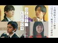 映画『ほどなく、お別れです』＜ほどなく、解禁です＞最終回スペシャル！